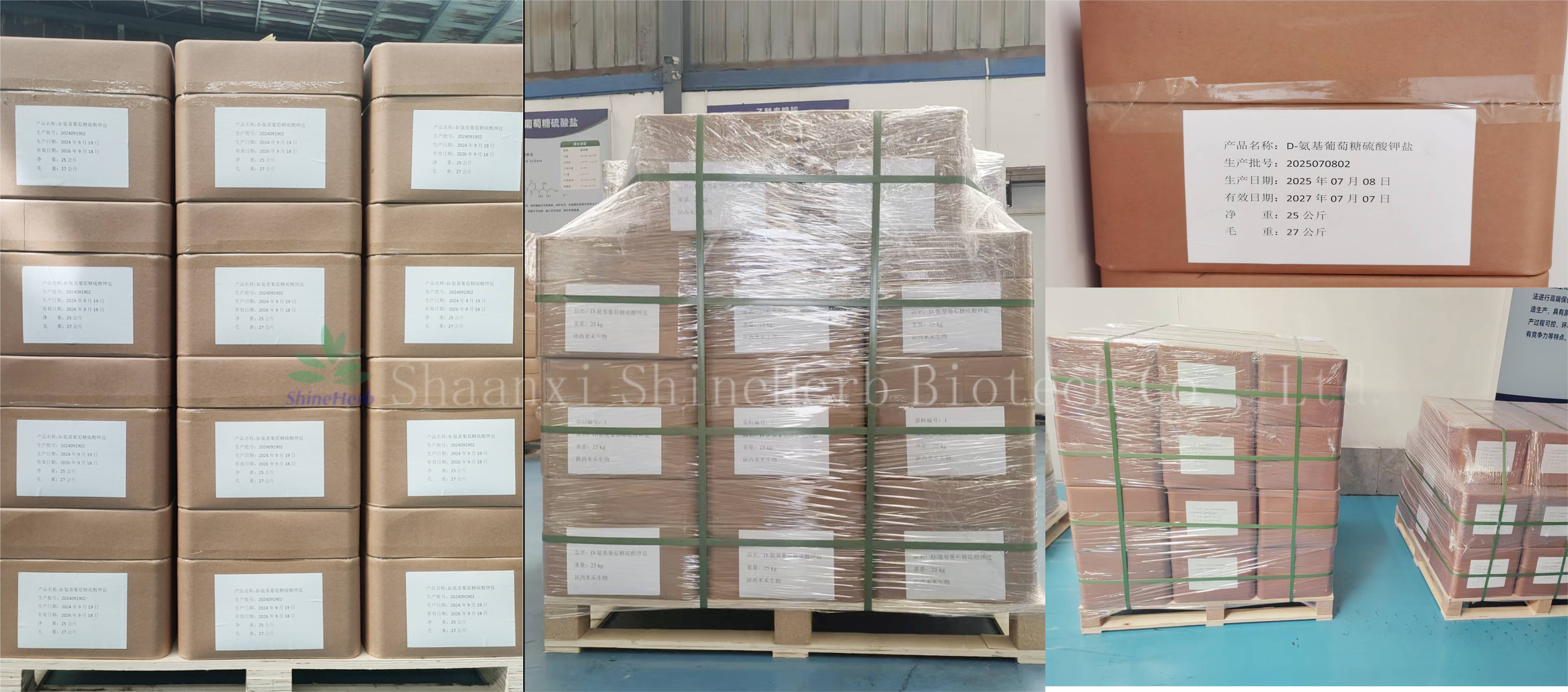 氨基葡萄糖硫酸钾盐01.jpg 氨基葡萄糖硫酸钾盐01.jpg